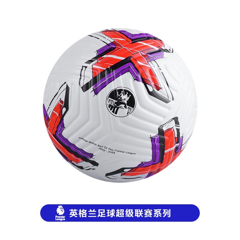 Premier League Football Hot-Bonded Seamless Leather Pu Size 5 Size 4 Premier League Factory 19Th Generation Red Wholesale Premier League Football Hot-Bonded Seamless Leather Pu Size 5 Size 4 Premier League Factory 19Th Generation Red Wholesale