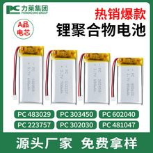 �ۺ����늳�801437 511755 401730���G�����늳� ���S���l