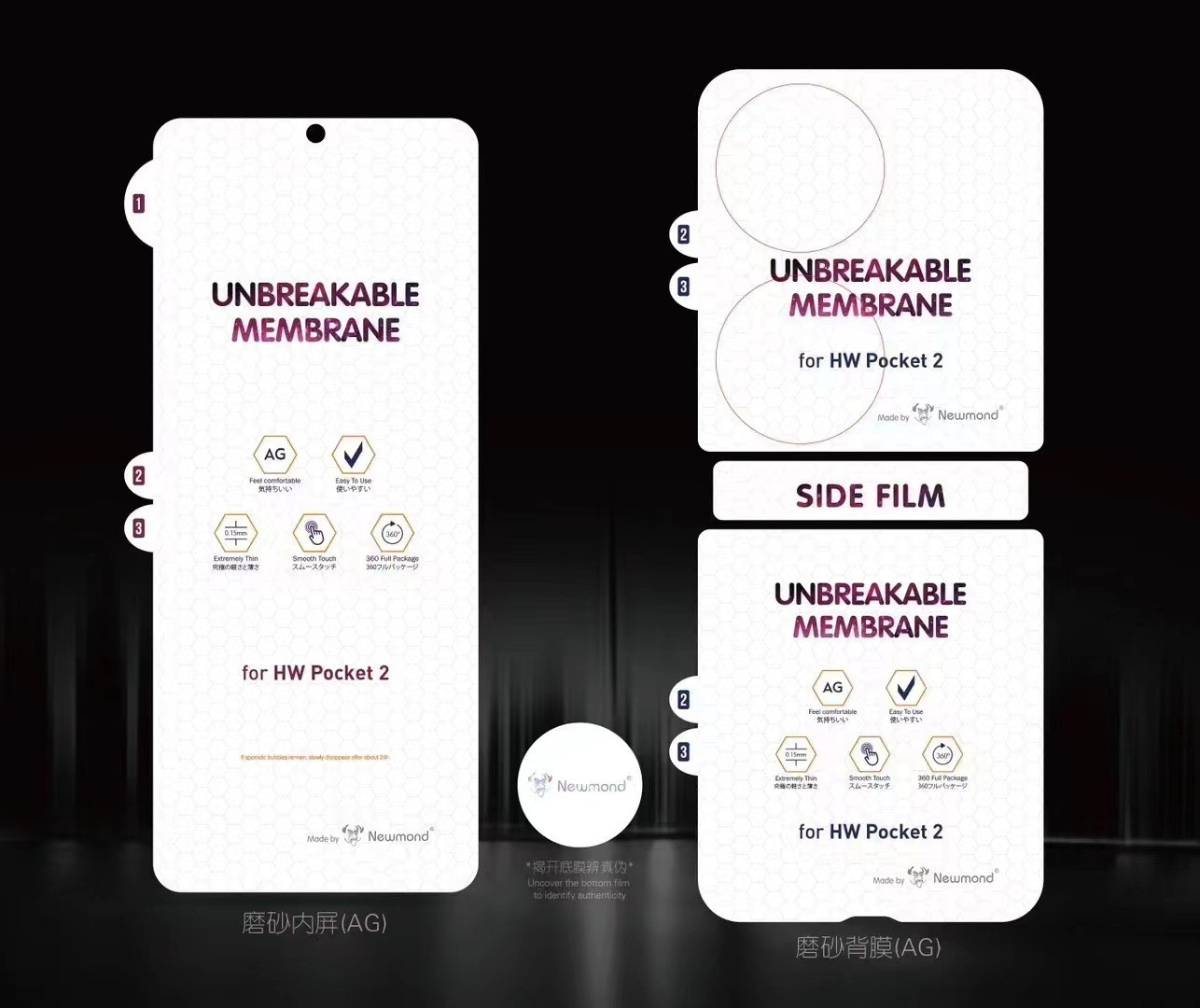 Invisible Diamond gel film [back screen HD + alcohol bag + scratch card]]