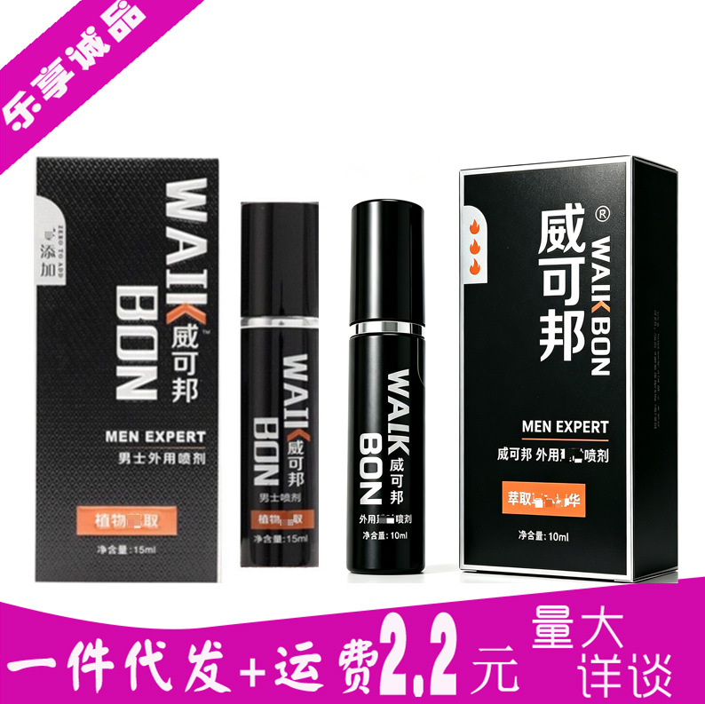 Men's spray