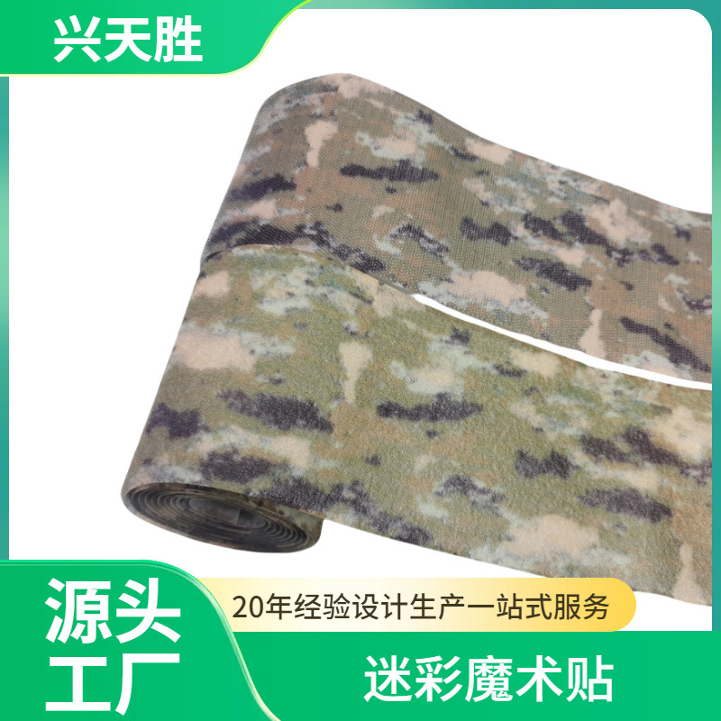 ɳĮ�Բ�ħ��������ӡ��ħ����ճ�۴�˫�滧���װԶ����ħ����