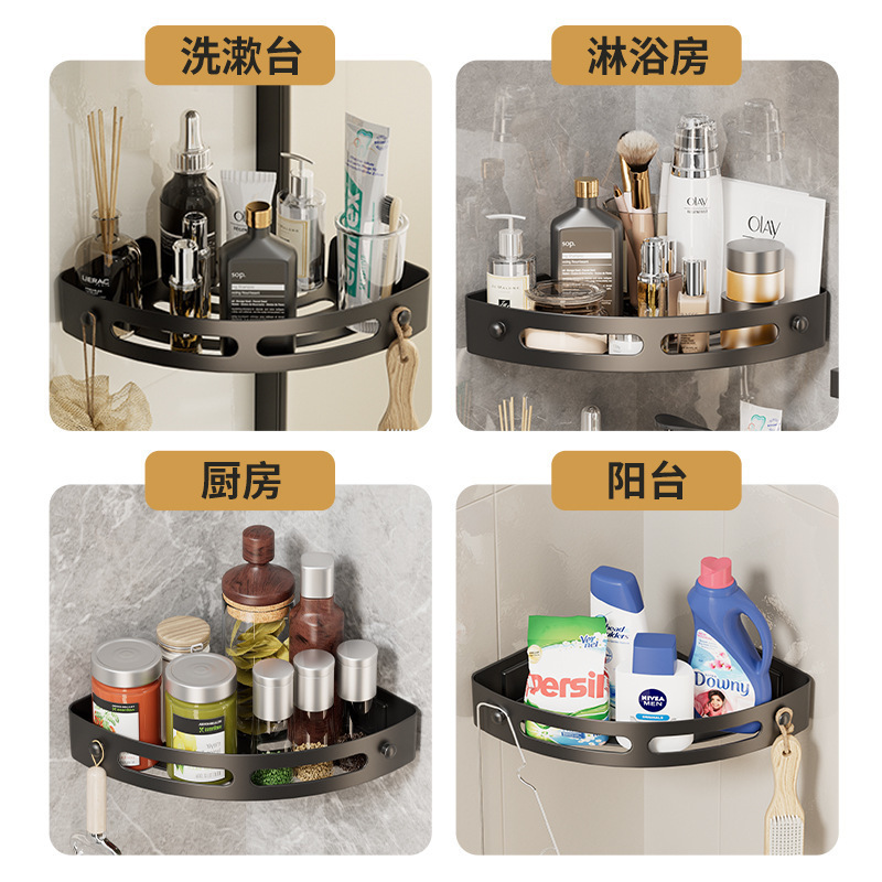 Estantes de baño, lavabo sin clavos, inodoro montado en la pared, baño, cocina, almacenamiento, estante de baño, sin clavos