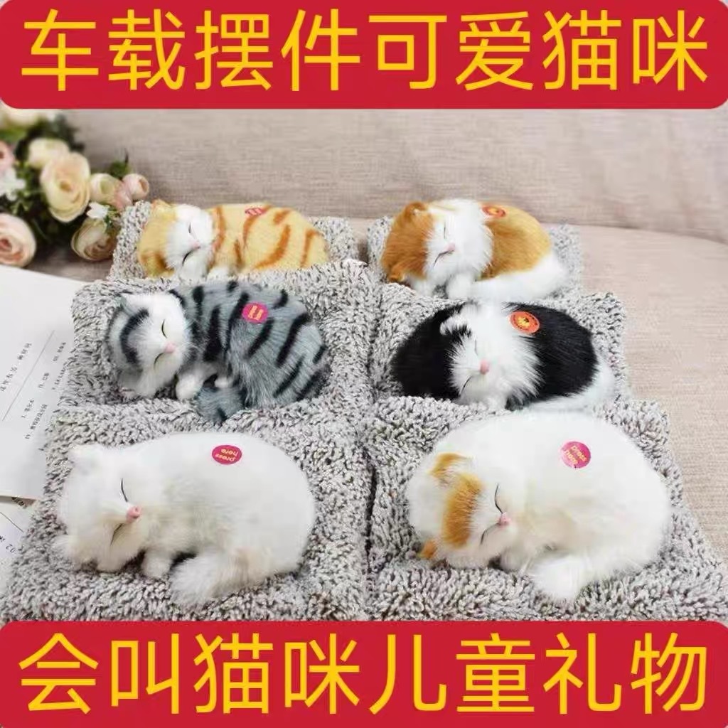 Simulación felina juguete de peluche con sonido puede llamar juguetes para niños animales muñecas gatitos adornos pueden llamar gatitos