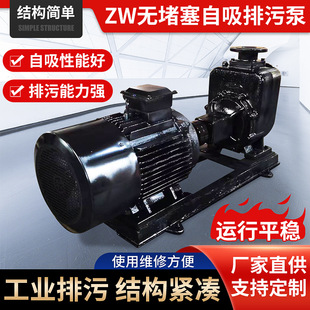 ZW������ʽ����� ���{�� �������۱�