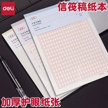������ֽ���ż����ָ����ֱ�����˫��ѧ����16k������ר���Ÿ�ֽ