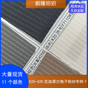 �F؛K20-420�˼Ӻ񷽸���Ь�Ĳ���Ь�ķ��b�W���ִ�����W��
