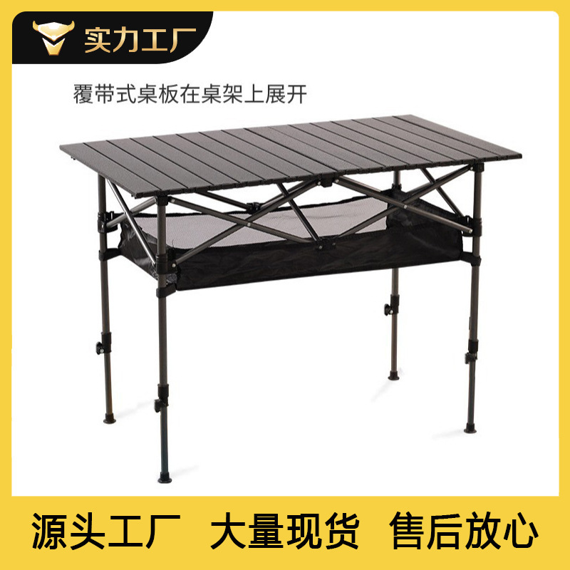 Lifting Table Free Adjusting Outdoor Folding Table and Chair Set Carbon Steel Gold Picnic Folding Chair Stall Dew Table