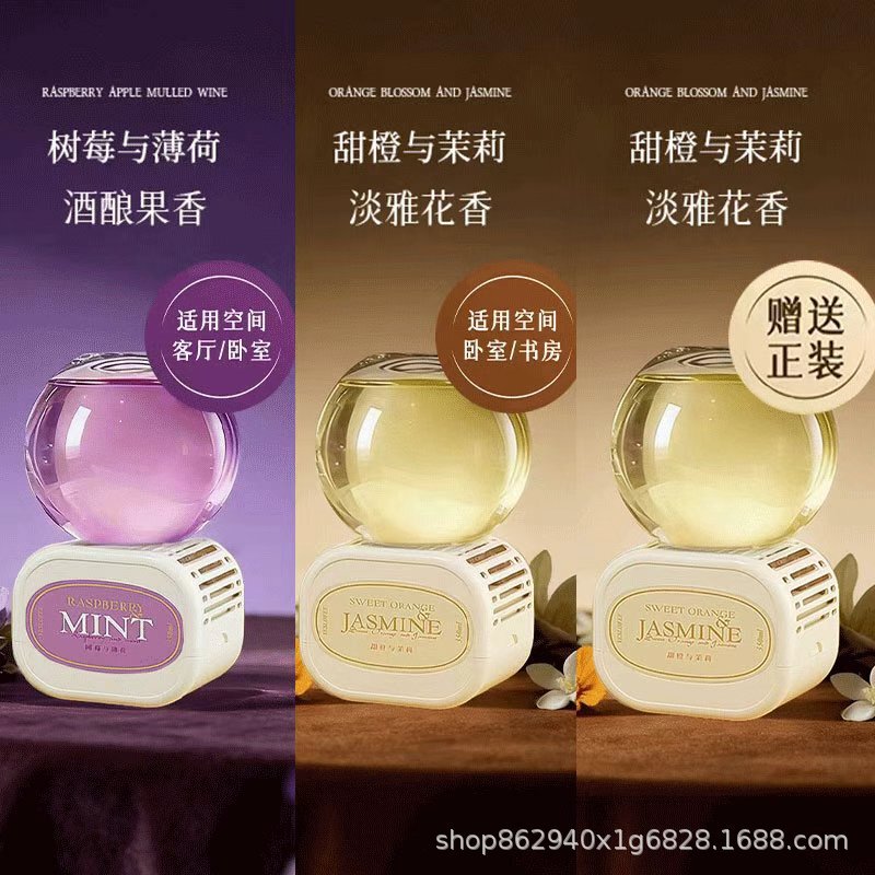Long-Lasting Inverted Aromatherapy Indoor Fragrance, Deodorizer, Odor Eliminator, Home Air Fragrance, Hotel Decorative Ornament Long-Lasting Inverted Aromatherapy Indoor Fragrance, Deodorizer, Odor Eliminator, Home Air Fragrance, Hotel Decorative Ornament