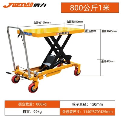 Platform Truck Mobile Small | Avtomobil fırlanan platformaları - load-capacity-800kg-raised-1m-pt800a