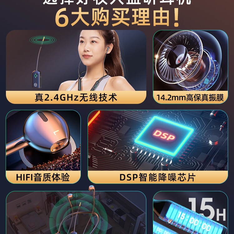 直播耳机主播专用无线监听声卡耳返网红抖音户外颈挂脖式蓝牙耳麦|undefined