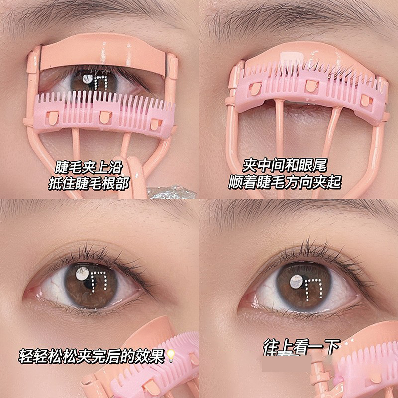 Gemeng Yiqiao, rizador de pestañas, peinado de larga duración, girasol, rizador de pestañas para principiantes, tipo conveniente