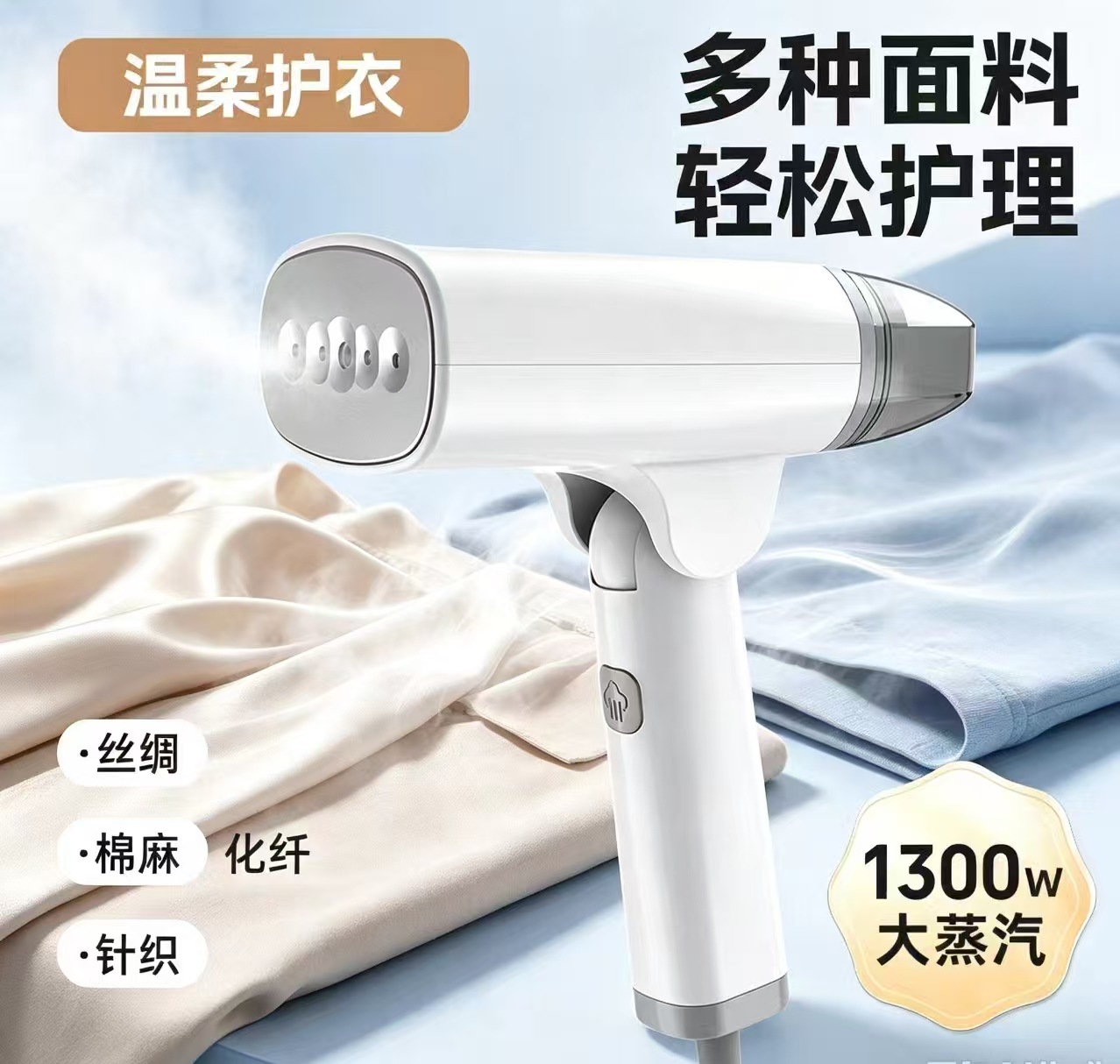 Best-Selling Portable Handheld Garment Steamer Steam Iron Pressing Machine Travel Steamer for Students