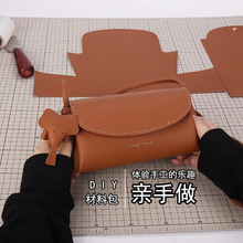 小包包DIY材料包女新潮软皮挂件象简约洋气单肩斜挎包女包手工包