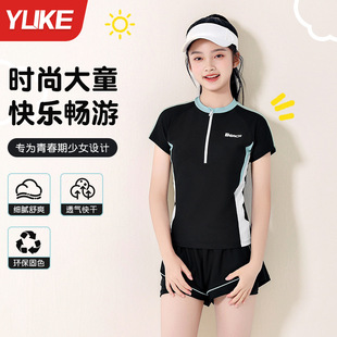 Girls' Sports Split Swimsuit, Medium and Large Children's Sun Protection Quick-Drying Tight Conservative Wetsuit Hot Spring Surfing Short-Sleeved Swimsuit