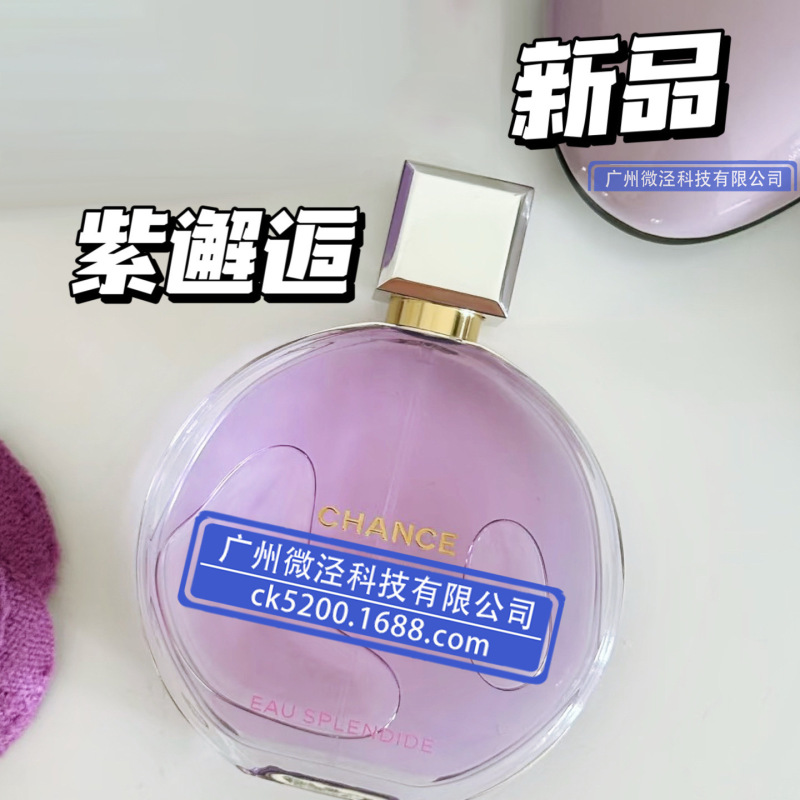 ビッグブランドカウンター 男女兼用香水 ロングラスティング レディースパウダー ココブルー5号ブランド 本格ネル香水|undefined