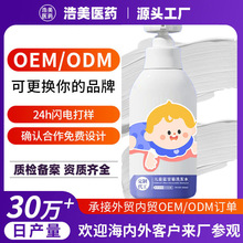 ��ͯϴ�lˮ���ƴ��ӹ��{�ʾ���ˬ������혻����᲻�̼�����ϴ�l¶