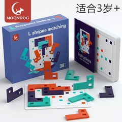 兒童俄羅斯方塊幾何形狀配對拼圖蒙氏早教幼兒園禮物益智玩具批發