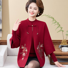 喜婆婆针织衫外套秋冬新款妈妈婚礼外搭国风中老年奶奶上衣两件套