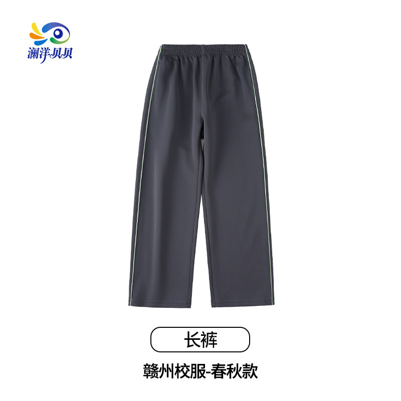 澜洋贝贝江西省赣州市小学生校服班服小学中学生初中统一学生装|undefined