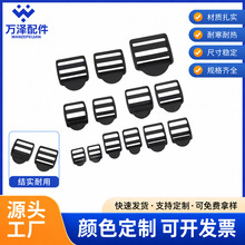 OM目字扣书包扣POM材质目型扣背包扣织带调节扣具耐磨耐用批发