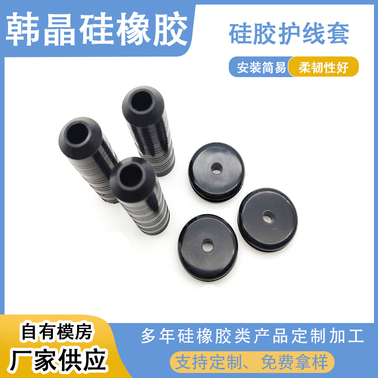 硅胶护线套车载监控摄像头防水帽延长线连接保护套防尘硅胶套厂家