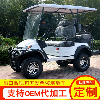 Property Shuttle Bus, Electric Four-Wheel – Elektrikli qolf avtomobilləri