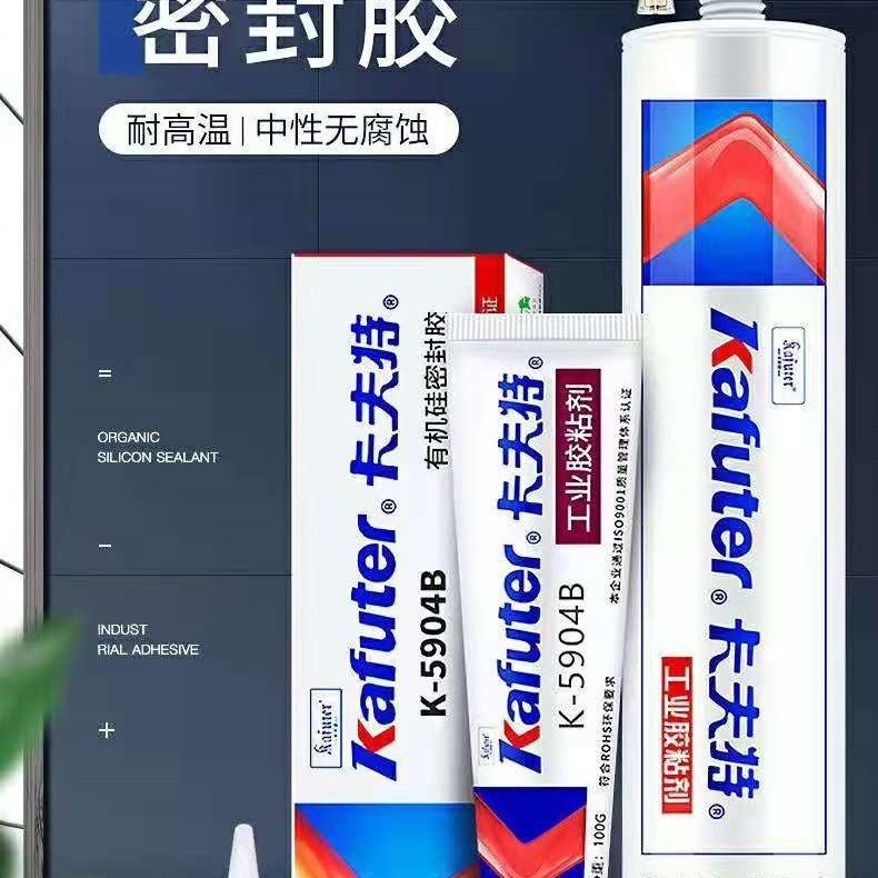 卡夫特 K-5904快干型高温密封胶 车灯胶 硅酮密封胶 半透明100克