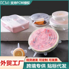 越境してよく売れているシリカゲルの鮮度保持カバー多機能碗蓋蓋6点セット冷蔵庫の密封は新鮮保持を再利用できます。