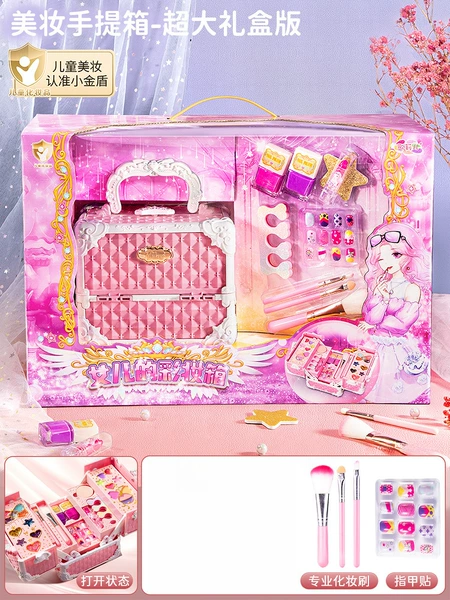 Exquisite Gift Box [Double Open Beauty Box]