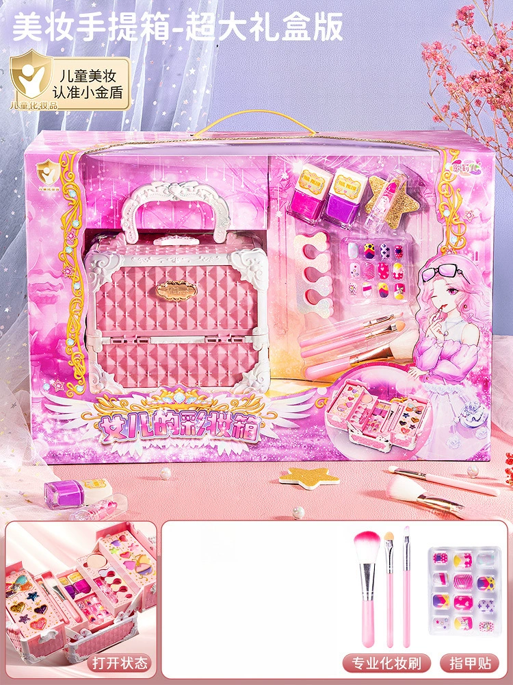 Handheld Princess Makeup Toy Box, Playset with Doll & Accessories, Gift Box, 22.4×19×16.4 cm