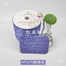玛特拉包包0帽子05棉草菲仿线材编织玛特草号雪白串珠其他无
