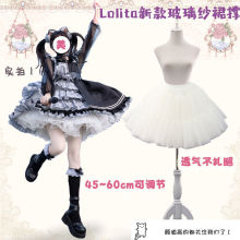 Lolita裙撑日常无骨水晶纱暴力蓬蓬裙撑洛丽塔软妹可调节COS衬裙