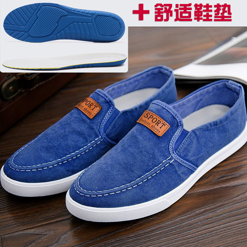 F05 라이트 블루 + 편안한 깔창