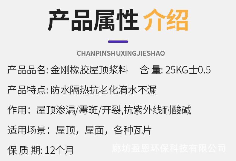 详情页 (6)_proc.jpg