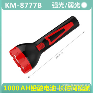 ���KM-8777B���ʽ���Ͳ�߹���⑪����ҹ�П���ស��۹��h��