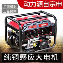 ���Ͱl늙C220V����С�͆���3KW/4/5/6/8/10ǧ������380V�����o��