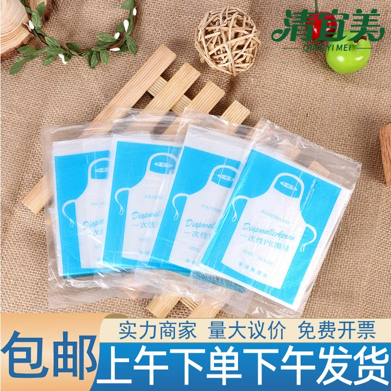 Одноразовый фартук утолщенный горячий горшок для общественного питания