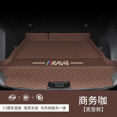 Suitable for Toyota RAV4, a full-cover Trunk Mat - business-style-embroidered-high-edge-main-mat-eco-friendly-and-formaldehyde-free-wear-resistant-and-stain-resistant-20-25-toyota-rav4-models