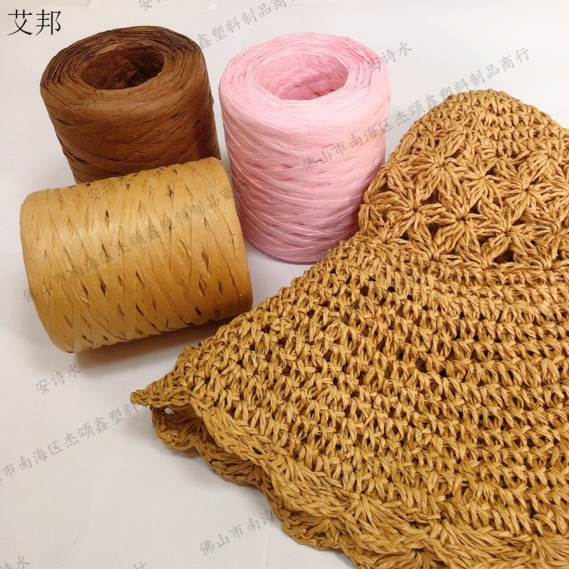 升极款粗细拉菲纸草 日本和纸 棉草单股 夏季编织草帽线 钩包包