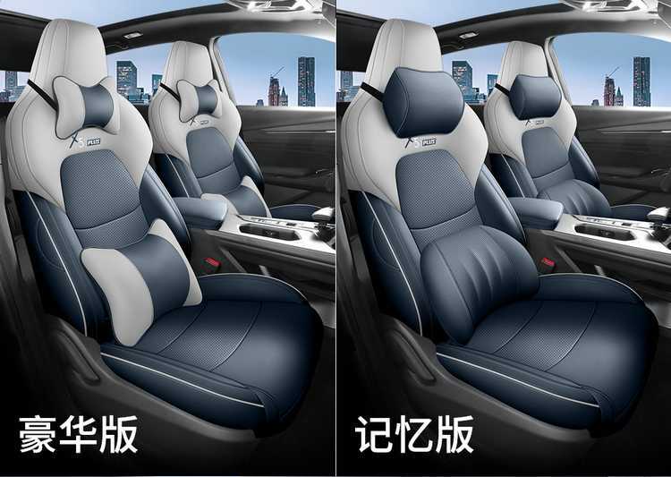 Suitable for 23-26 models of Changan x5plus, full-cover seat covers, second-generation all-season seat cushions, car seat cushion covers