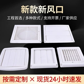 下水;地漏;水槽配件