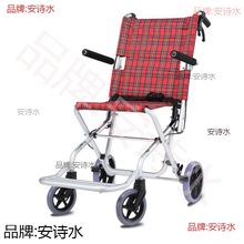 轮椅老人可折叠小轻便便携式旅行小型小轮手推代步车老年家用