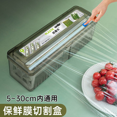 ラップカッター商業大型ロールボックスカッティングボックス冷蔵庫家庭用スライドナイフには大型食品グレードのラップフィルムが付属しています