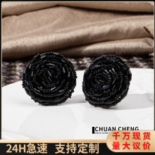 手工DIY小香风钉珠纽扣大衣风衣连衣裙外套装饰扣皮草辅料配件