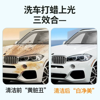 decontamination waxing polishing foam long-term does | Car wax