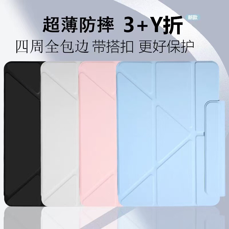 Suitable for Xiaomi Tablet 5 Protective Case New 5Proy Foldableing Silicone Pad5/Pad5Pro All-Inclusive 11inch Suitable for Xiaomi Tablet 5 Protective Case New 5Proy Foldableing Silicone Pad5/Pad5Pro All-Inclusive 11inch