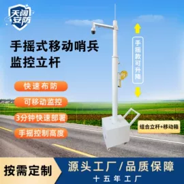 监控器支架;其他周边配件;新能源充电桩