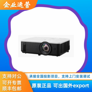 Ricoh Pj X100St Wx100St Office Conference 100-120inch Training Short-Focus Dlp Projector