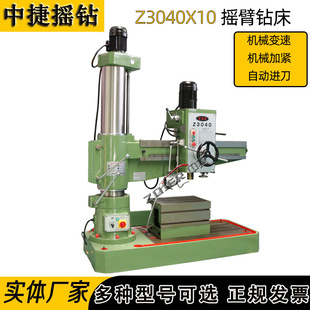 �p�����u��荴� ����荿� Z3040�ұ�荴�  Z3040X10�Cе�u��荴�