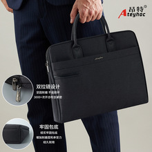 会议包男士公文包大容量商务笔记本包手提包16寸电脑包昂特JS-895